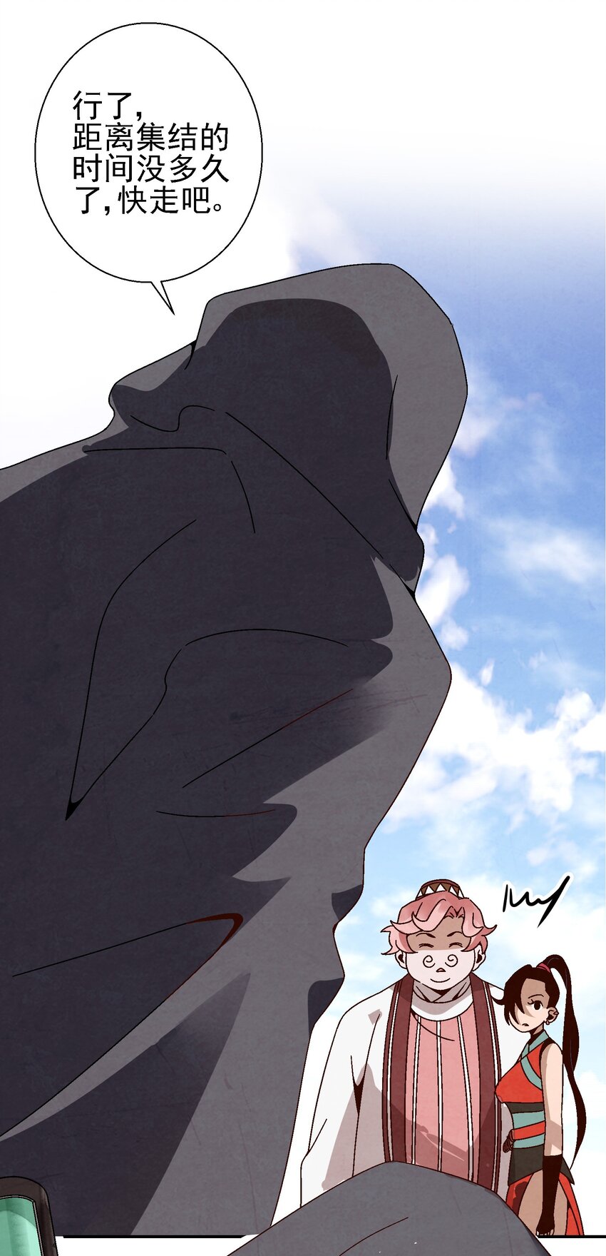 024 为了平等而友爱的世界！(1/2)-第25话