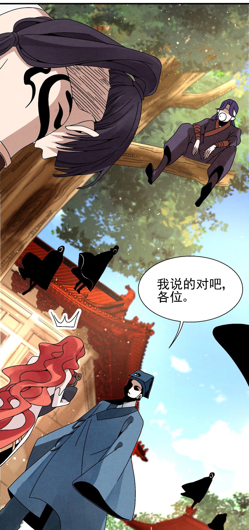 024 为了平等而友爱的世界！(1/2)-第25话