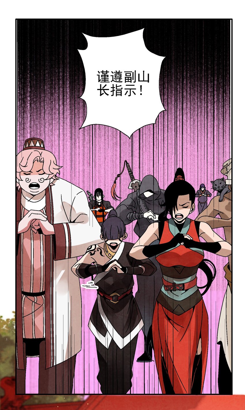 024 为了平等而友爱的世界！(1/2)-第25话