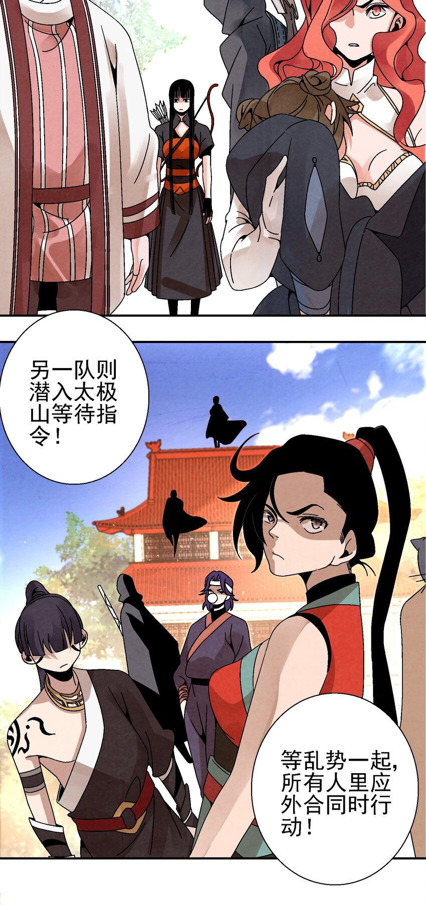 024 为了平等而友爱的世界！(1/2)-第25话