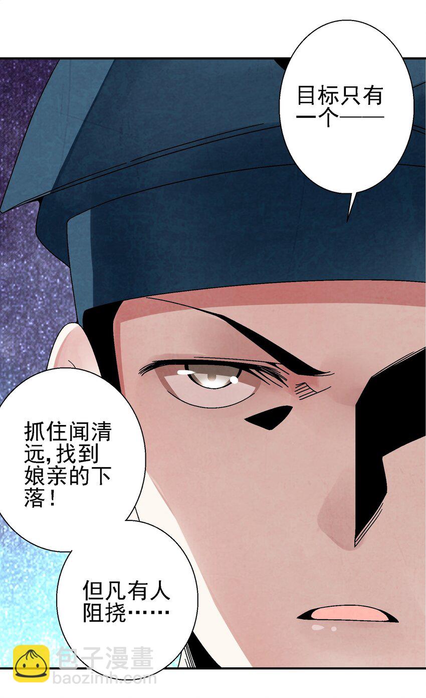 024 为了平等而友爱的世界！(1/2)-第25话