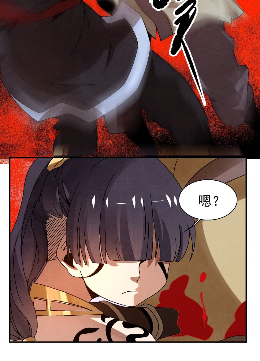 024 为了平等而友爱的世界！(1/2)-第25话