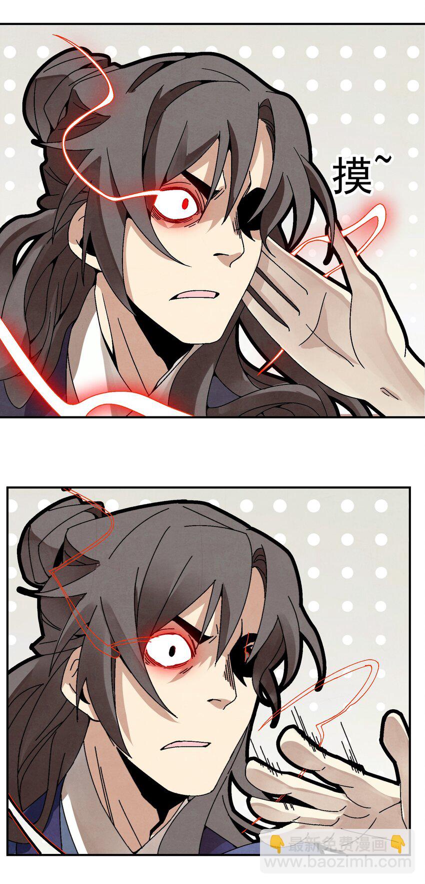 026 天下熙攘，皆为利来往(1/2)-第27话