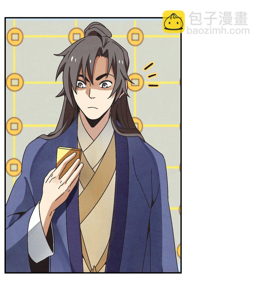 026 天下熙攘，皆为利来往(1/2)-第27话