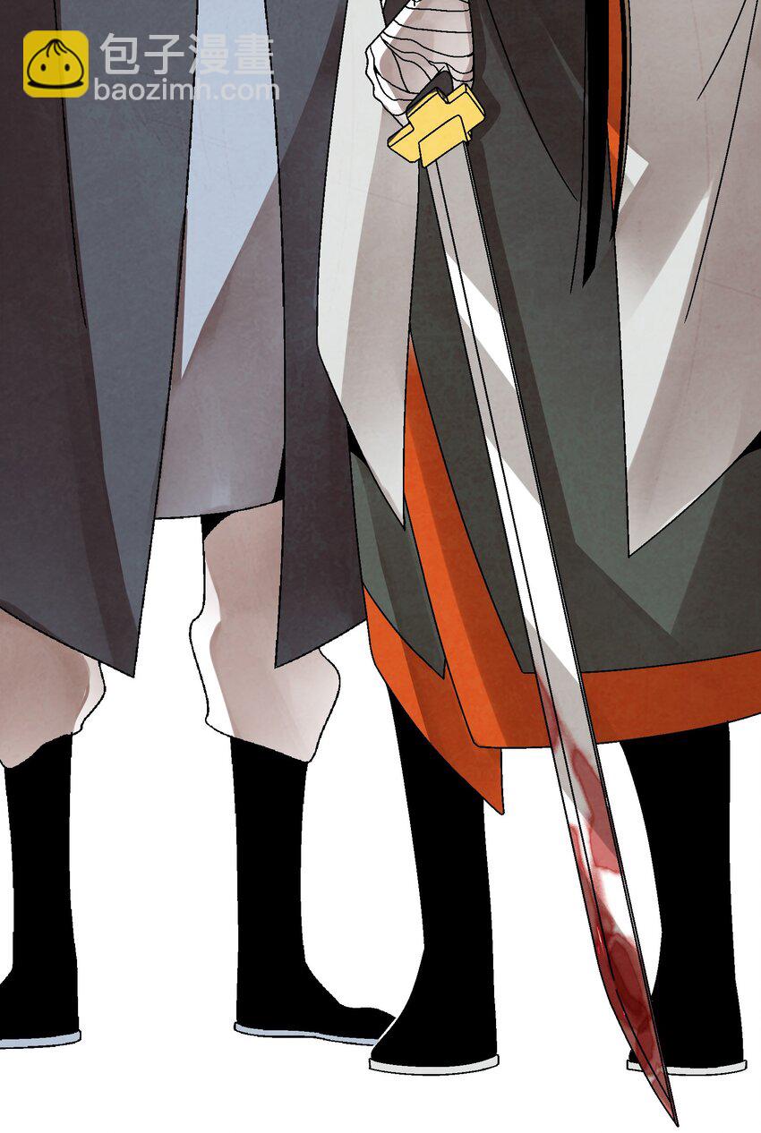 026 天下熙攘，皆为利来往(1/2)-第27话