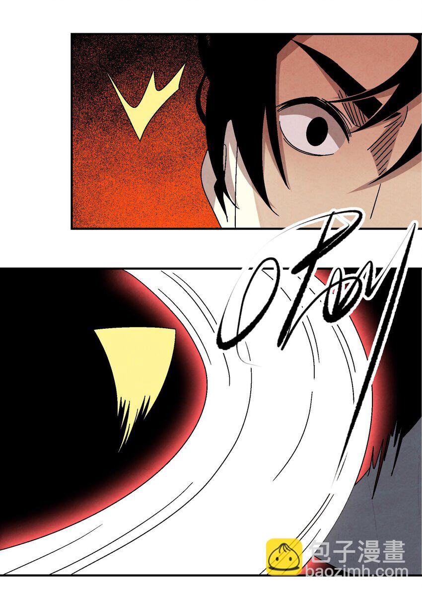 026 天下熙攘，皆为利来往(1/2)-第27话