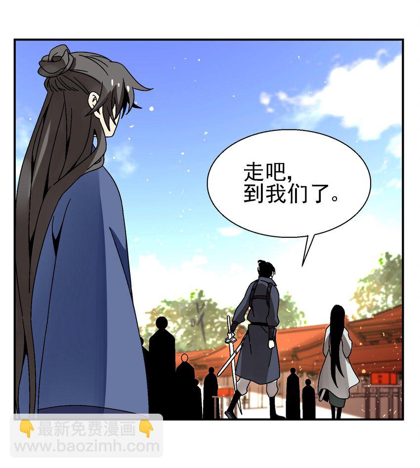 026 天下熙攘，皆为利来往(1/2)-第27话