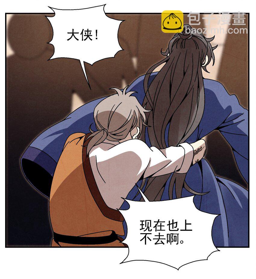 026 天下熙攘，皆为利来往(1/2)-第27话