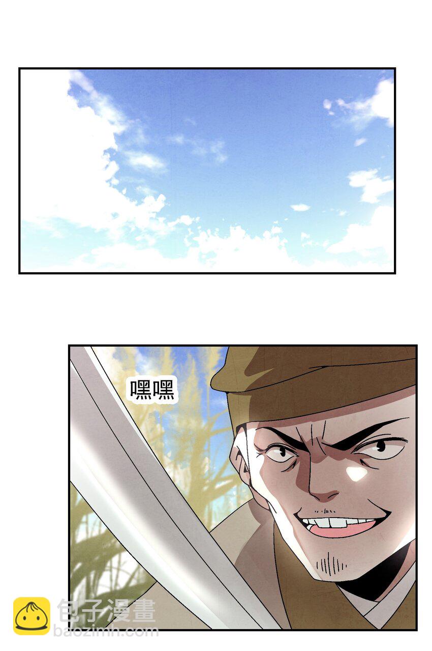 028 你也是女装大佬？！(1/2)-第29话