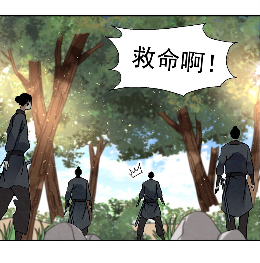 028 你也是女装大佬？！(1/2)-第29话