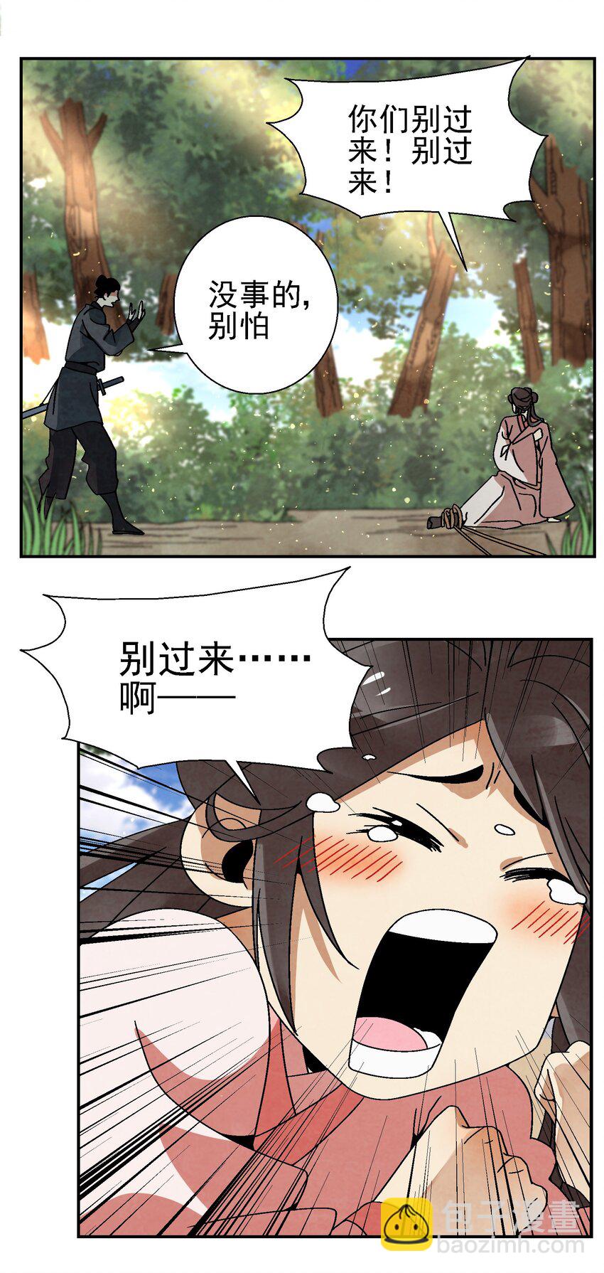 028 你也是女装大佬？！(1/2)-第29话