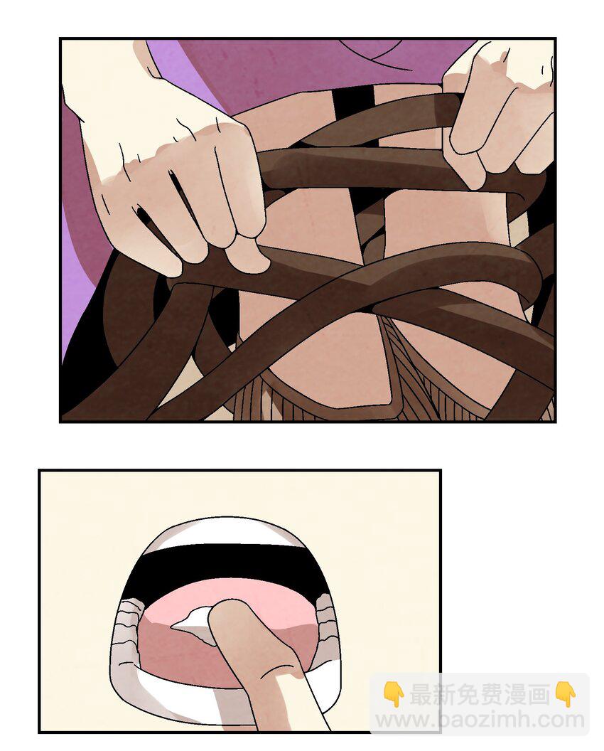 028 你也是女装大佬？！(1/2)-第29话