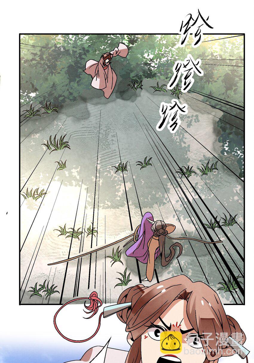 028 你也是女装大佬？！(1/2)-第29话