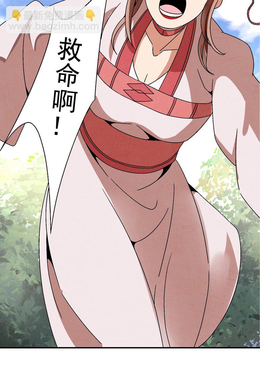 028 你也是女装大佬？！(1/2)-第29话