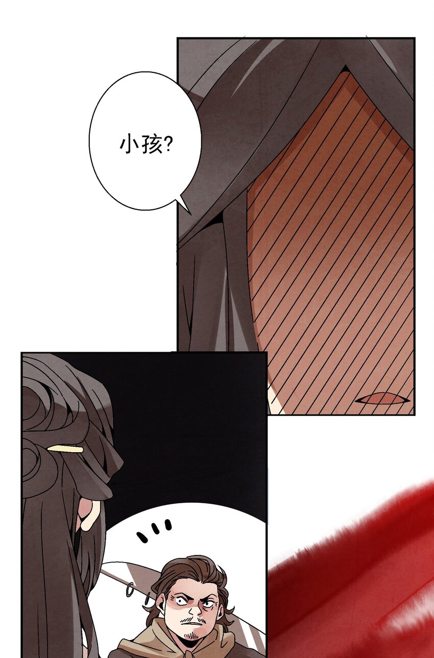 028 你也是女装大佬？！(1/2)-第29话