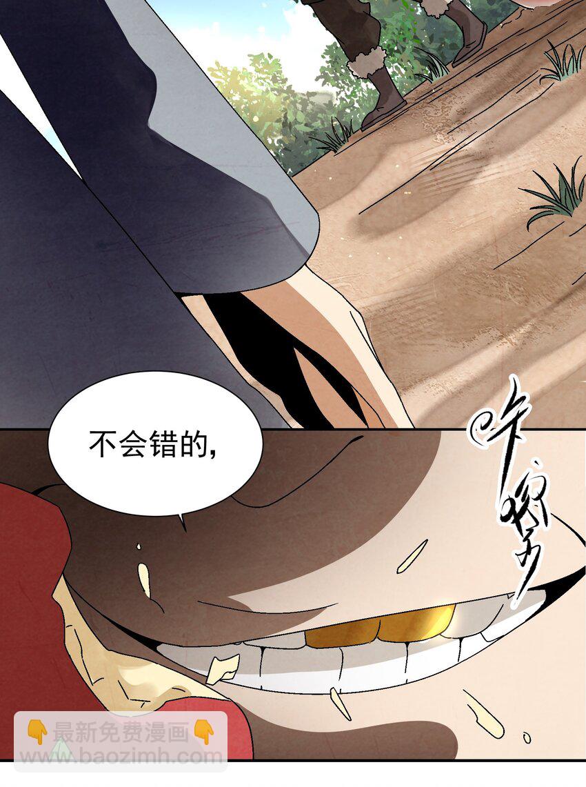 030 三个伪娘一台戏-第31话