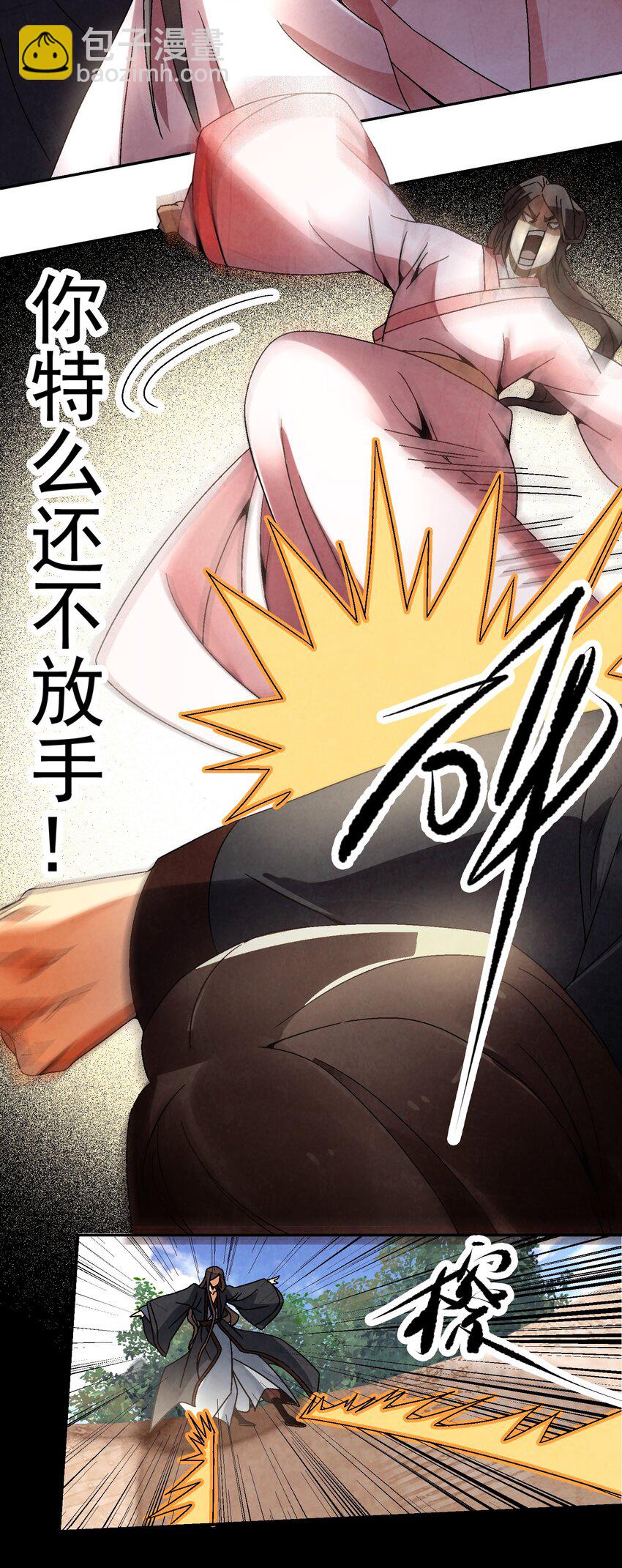 030 三个伪娘一台戏-第31话