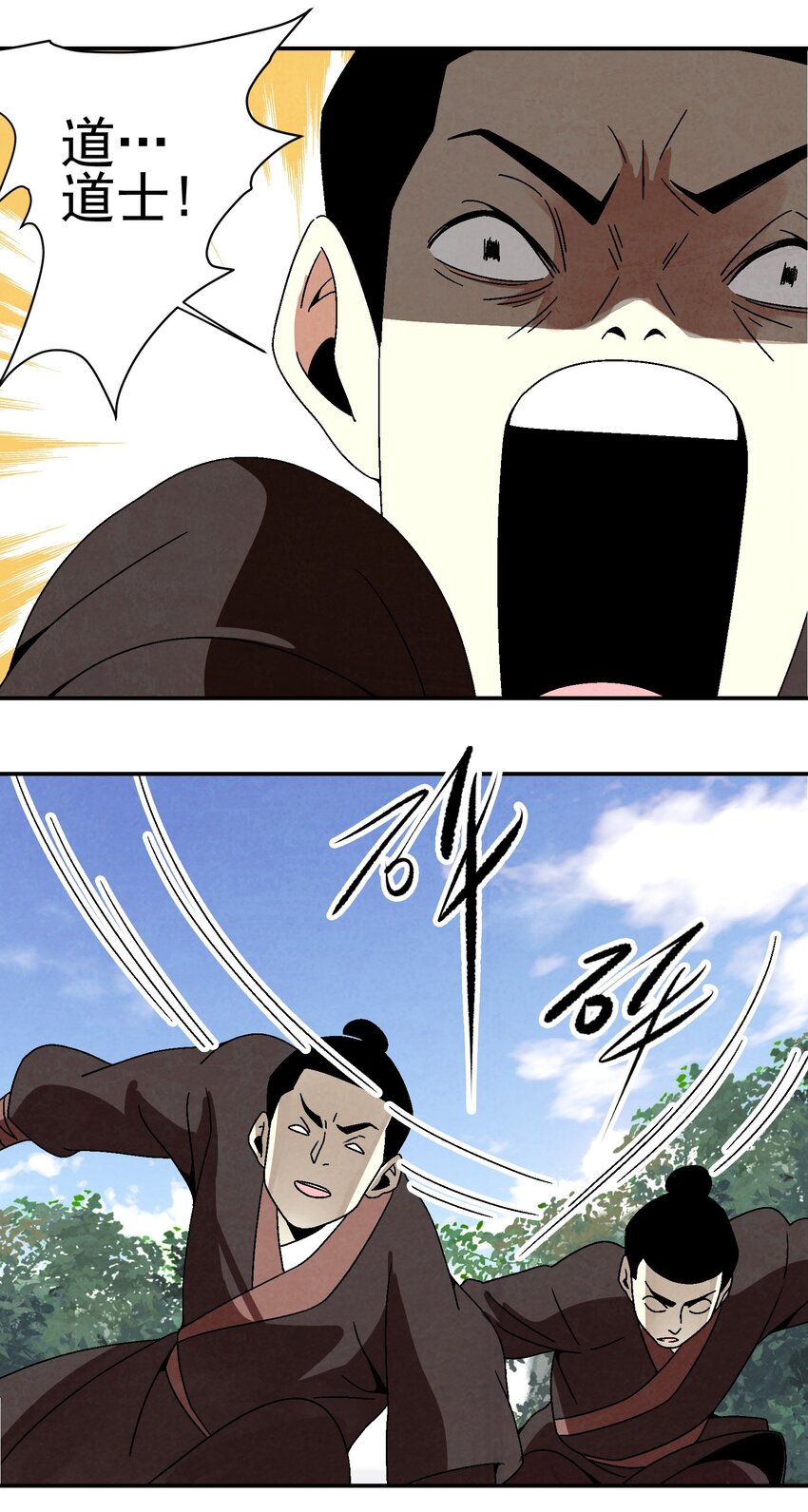 030 三个伪娘一台戏-第31话