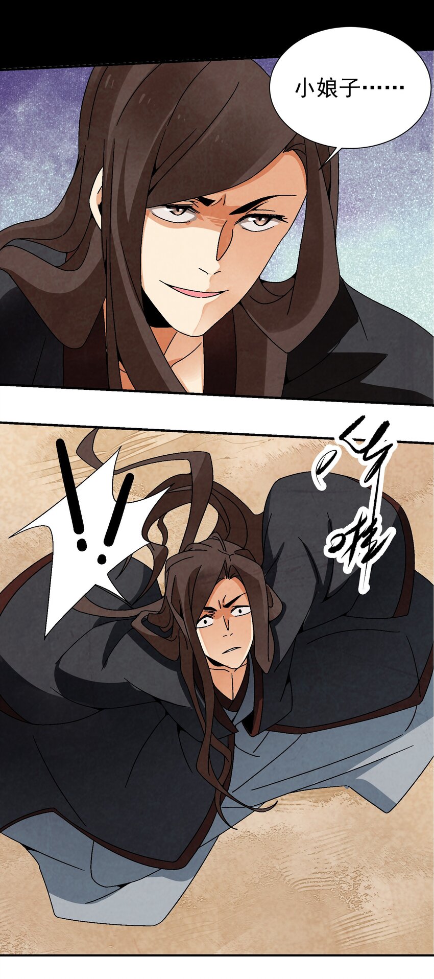 030 三个伪娘一台戏-第31话