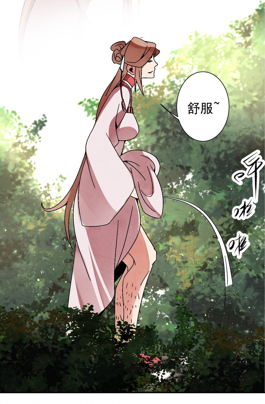 030 三个伪娘一台戏-第31话