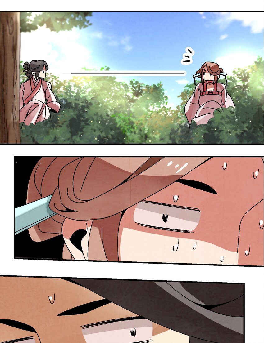 030 三个伪娘一台戏-第31话