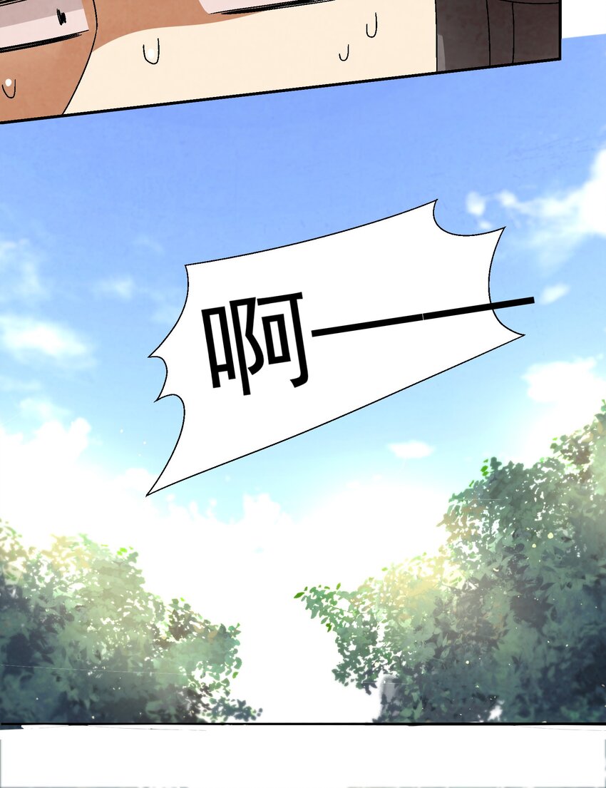 030 三个伪娘一台戏-第31话