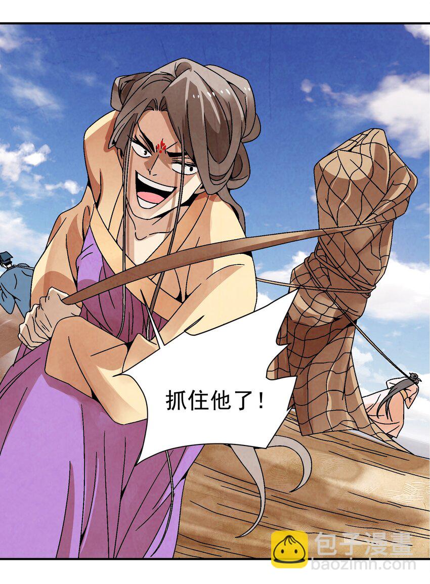 030 三个伪娘一台戏-第31话