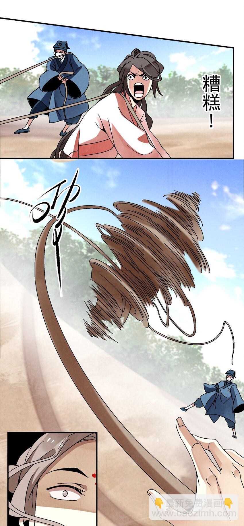 030 三个伪娘一台戏-第31话