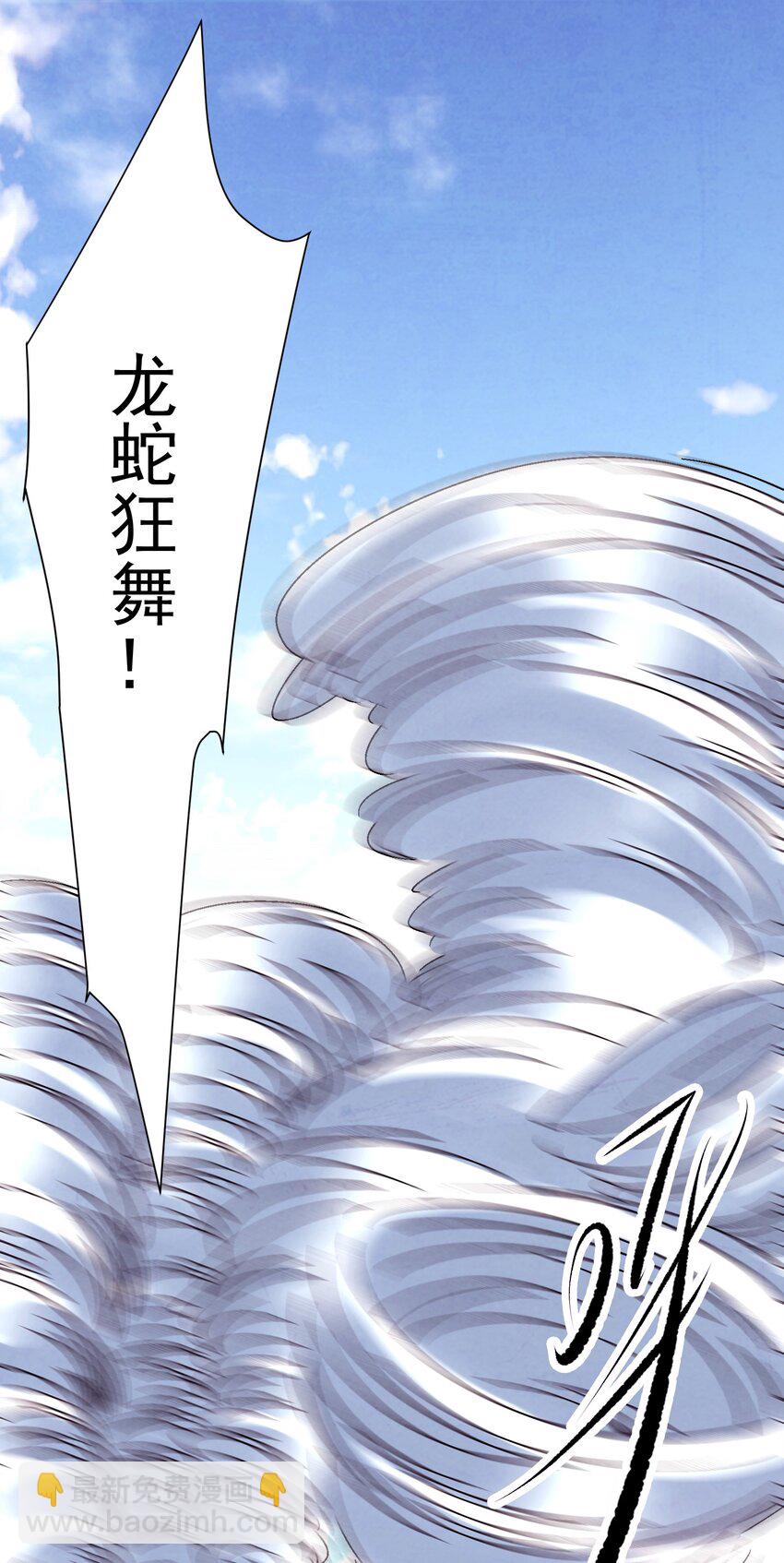 032 装逼会遭雷劈的！-第33话