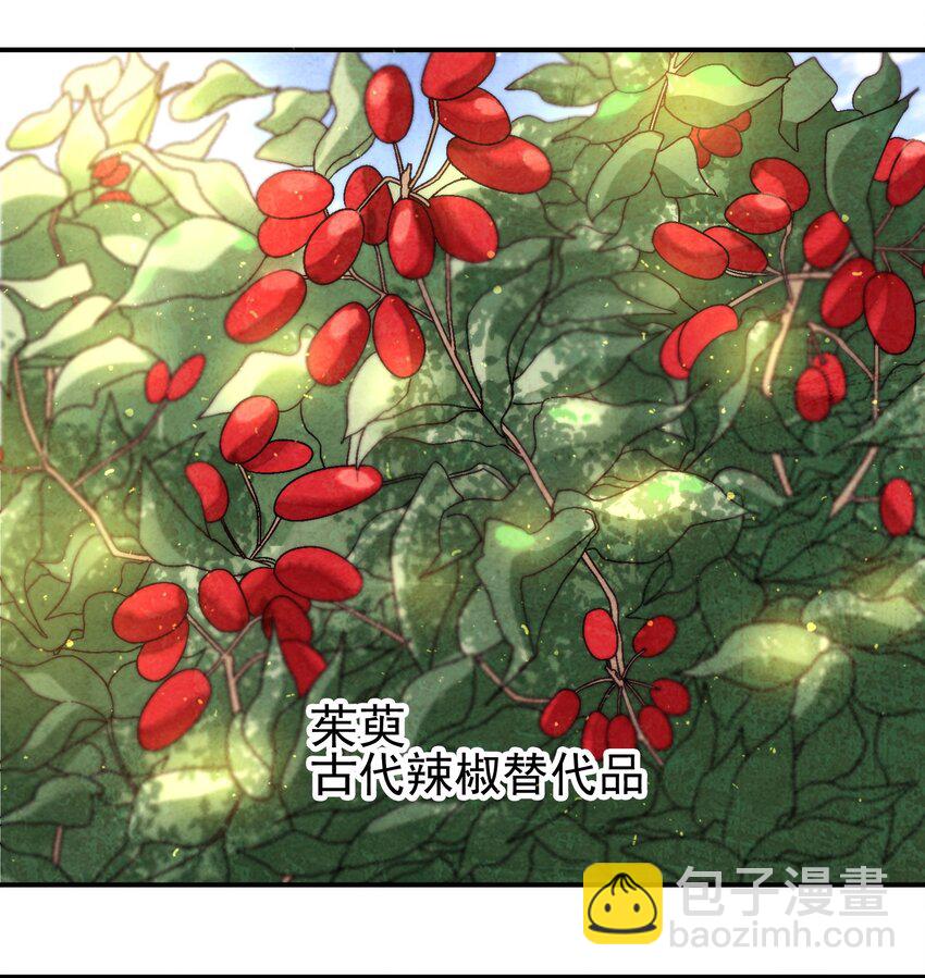 032 装逼会遭雷劈的！-第33话