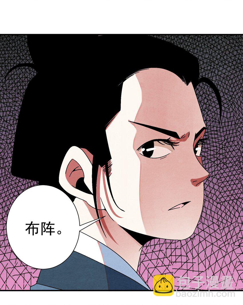 032 装逼会遭雷劈的！-第33话