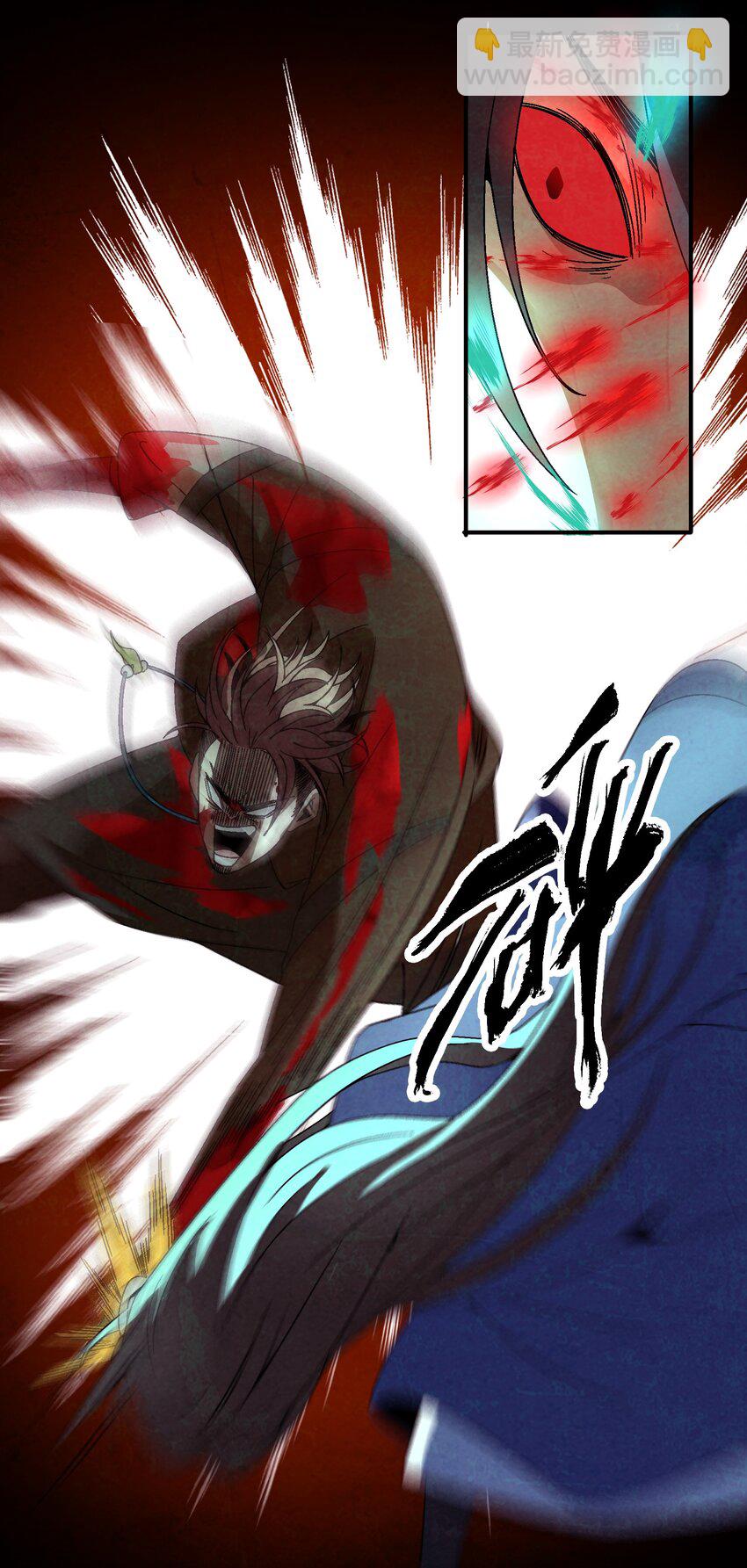 034 破执(1/2)-第35话