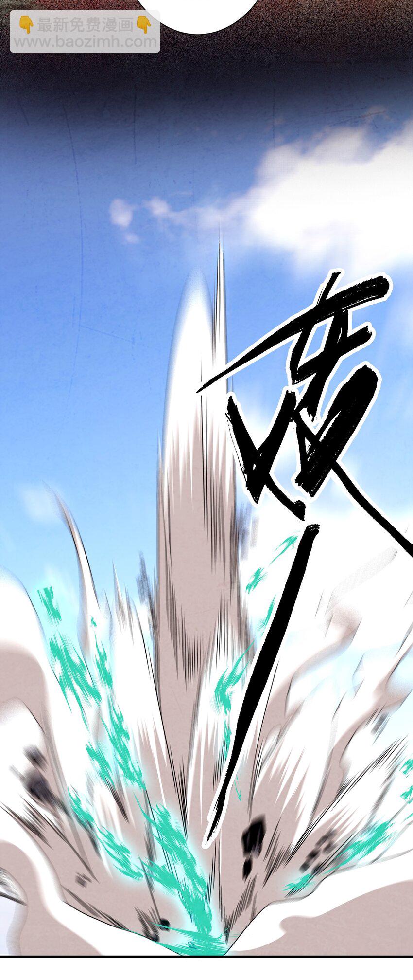 034 破执(1/2)-第35话