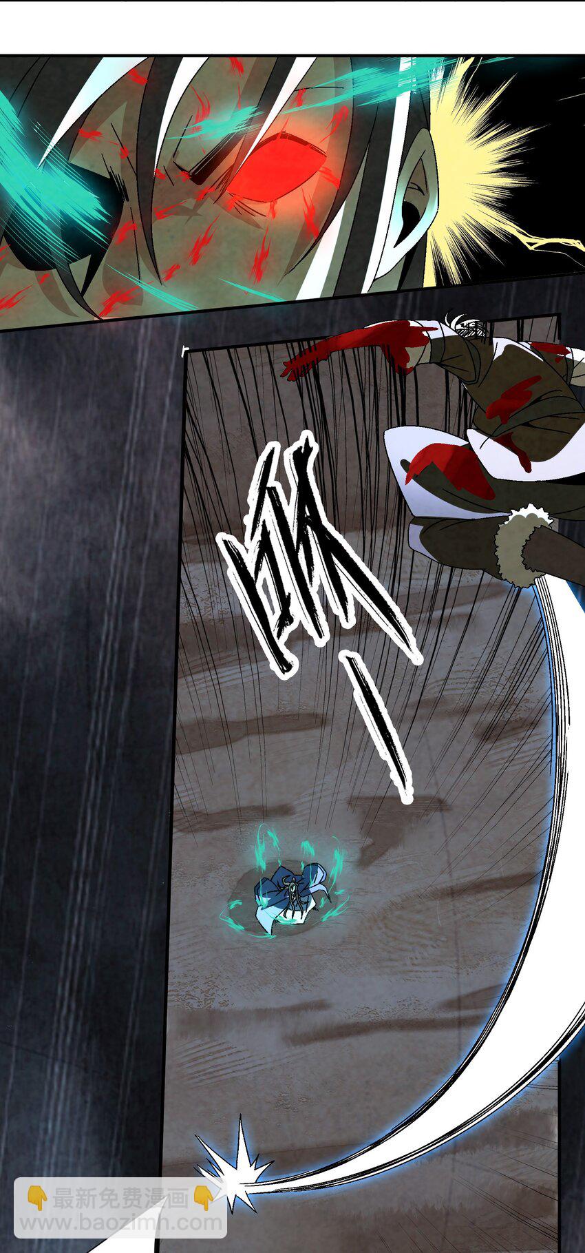 034 破执(1/2)-第35话