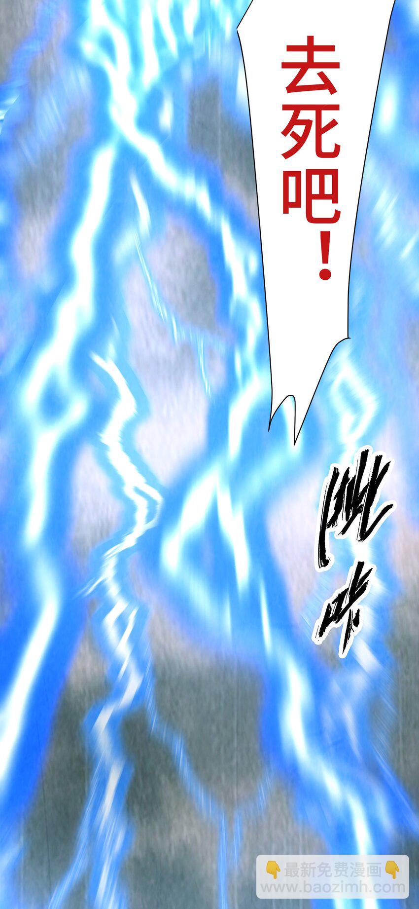 034 破执(1/2)-第35话