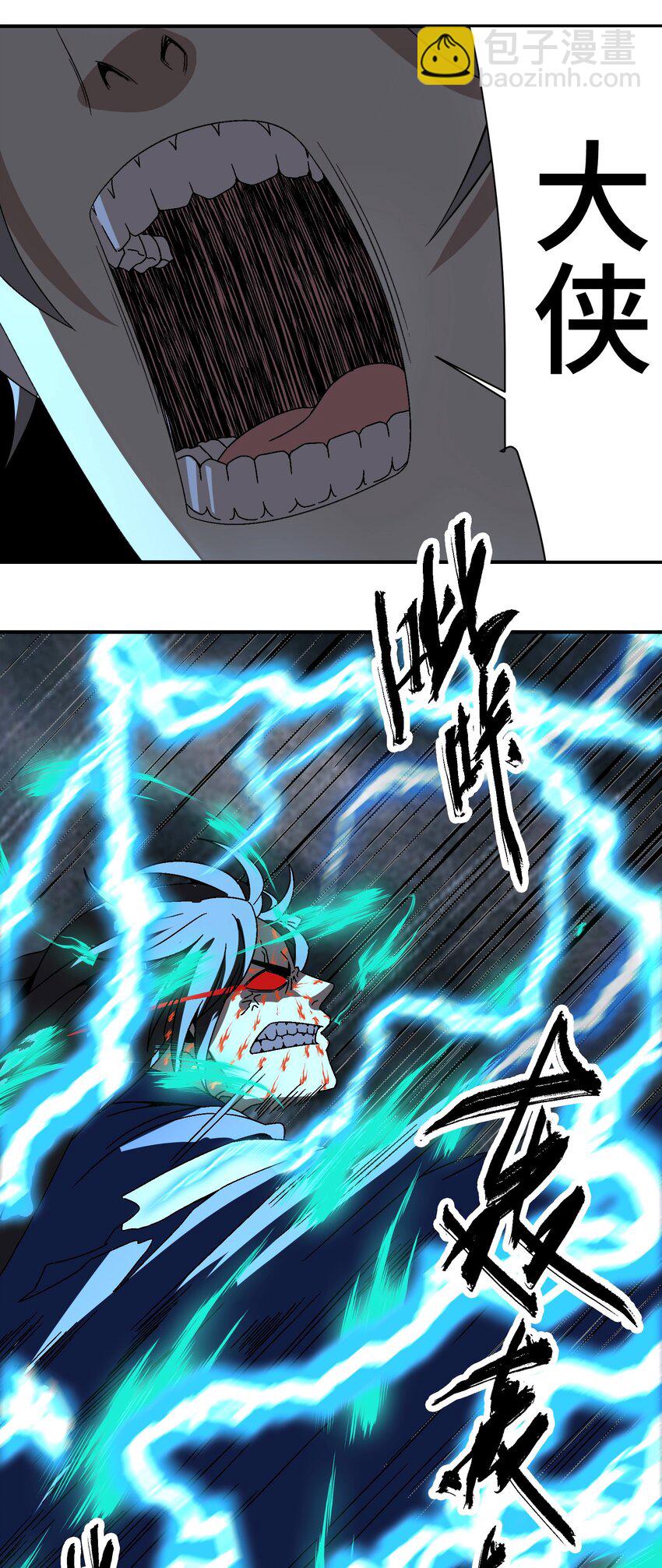 034 破执(1/2)-第35话