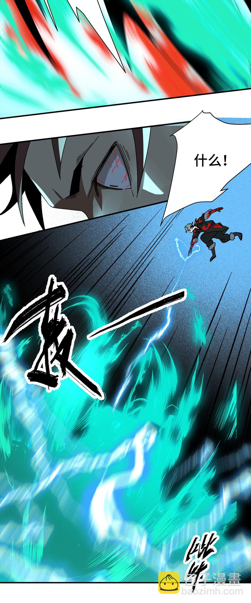 034 破执(1/2)-第35话