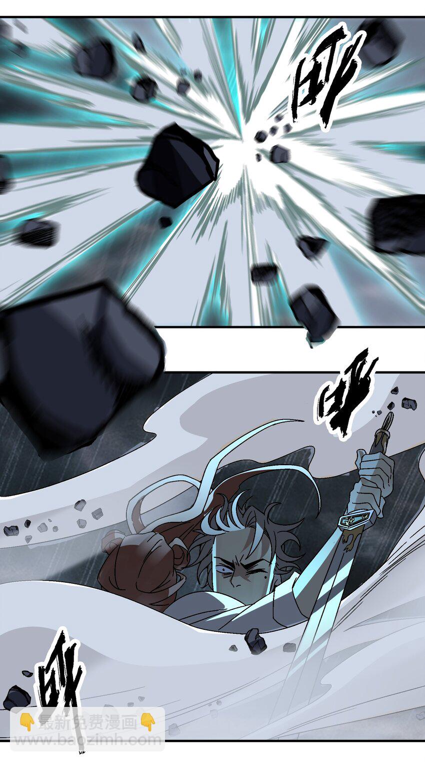 034 破执(1/2)-第35话