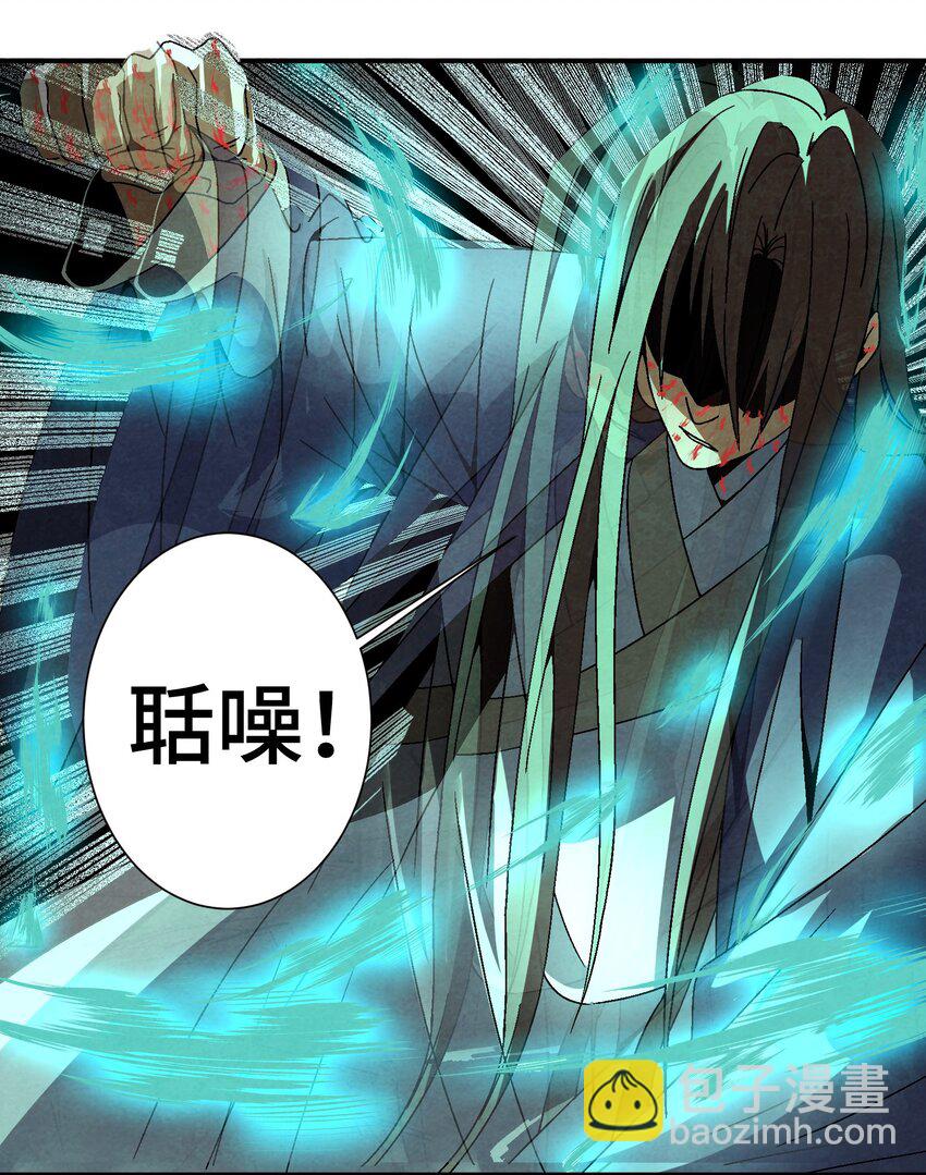 034 破执(1/2)-第35话