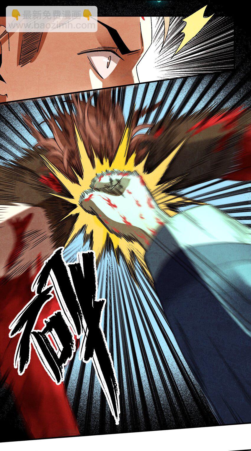 034 破执(1/2)-第35话