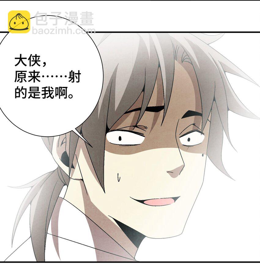 036 吻我(1/2)-第37话