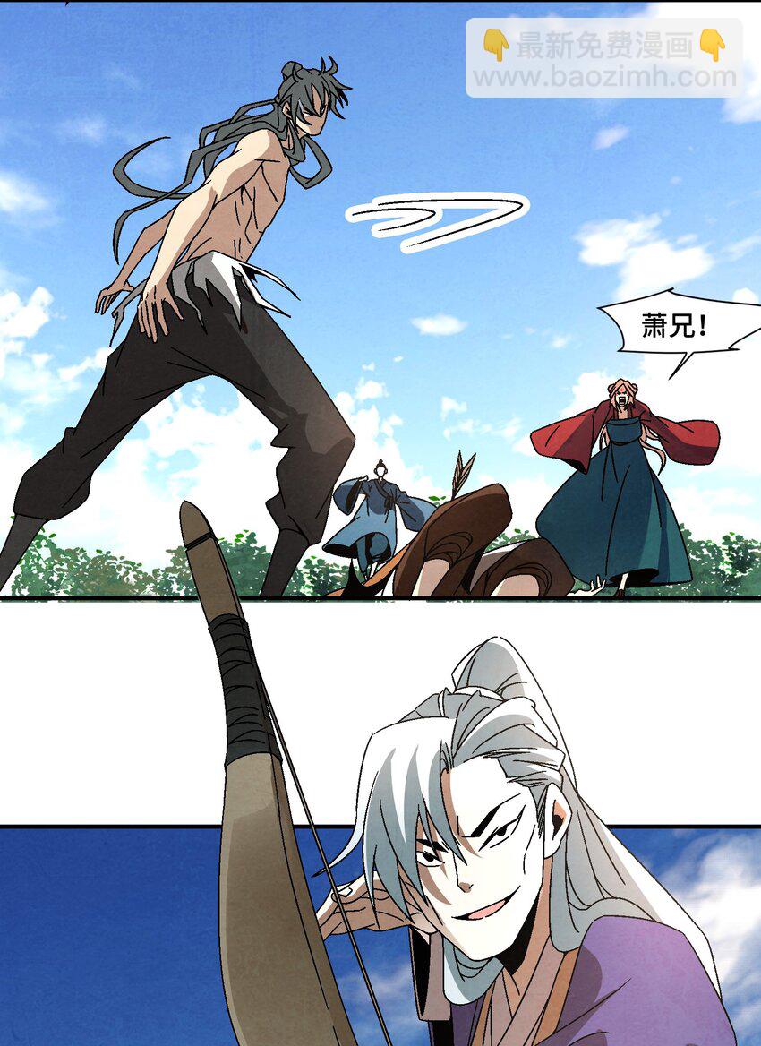 036 吻我(1/2)-第37话