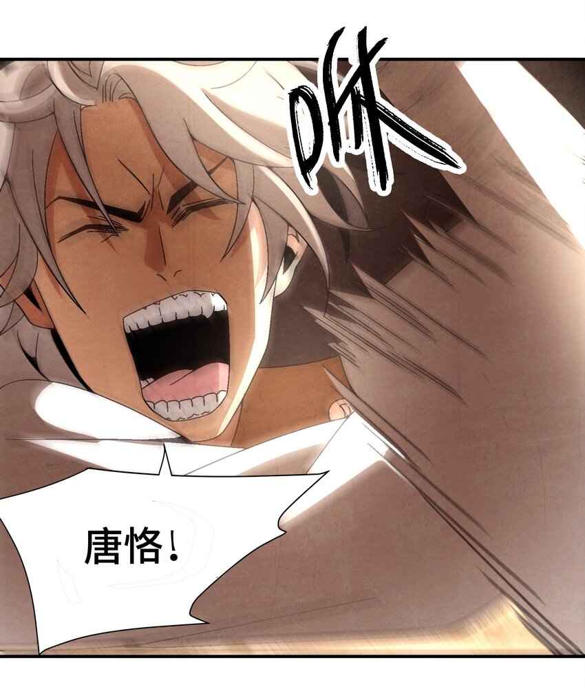 036 吻我(1/2)-第37话