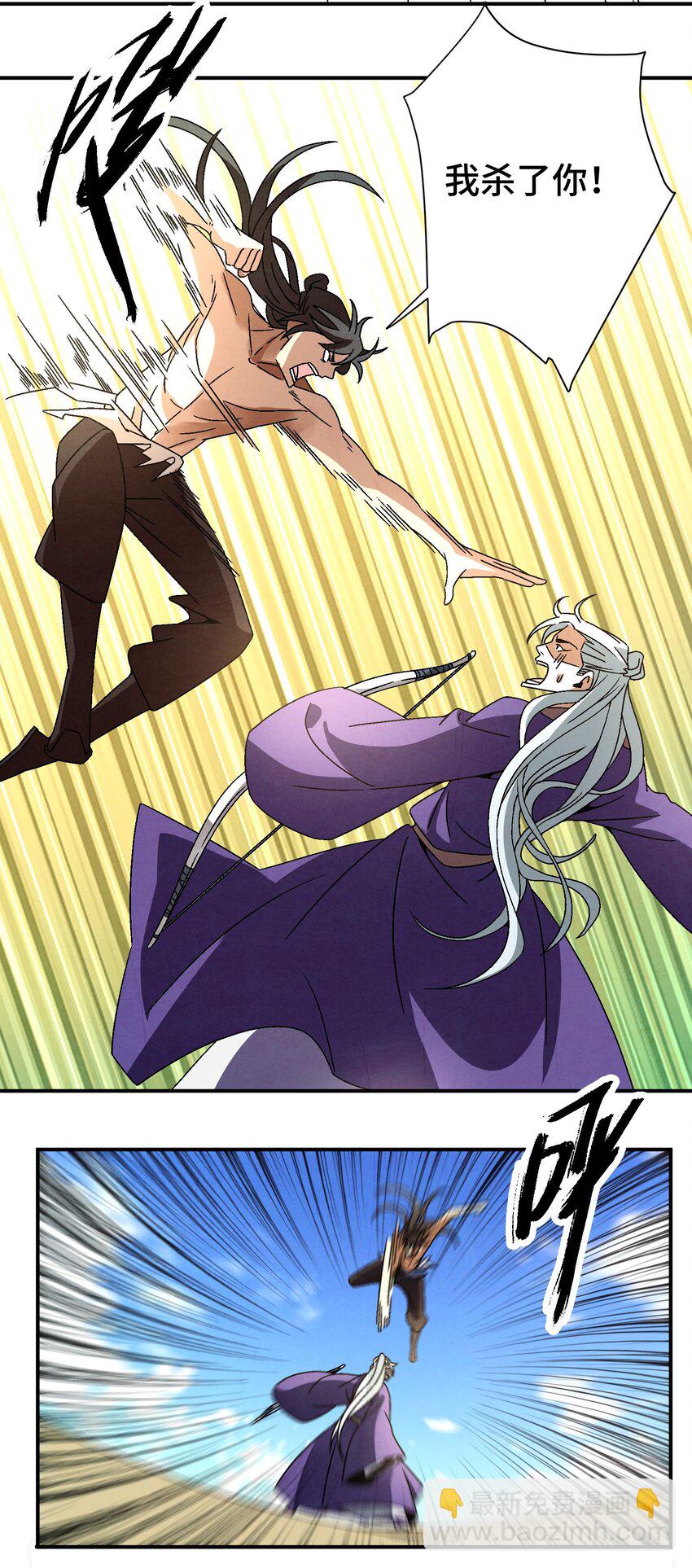 036 吻我(1/2)-第37话