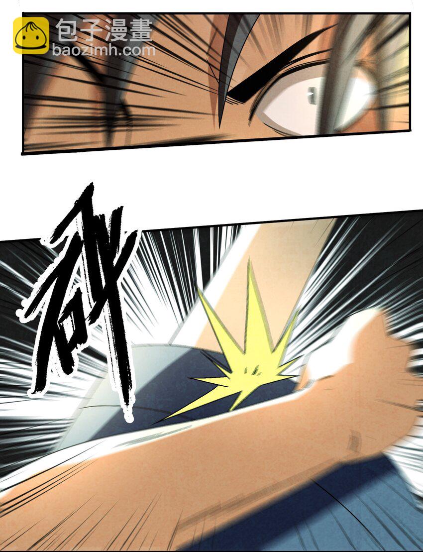 036 吻我(1/2)-第37话