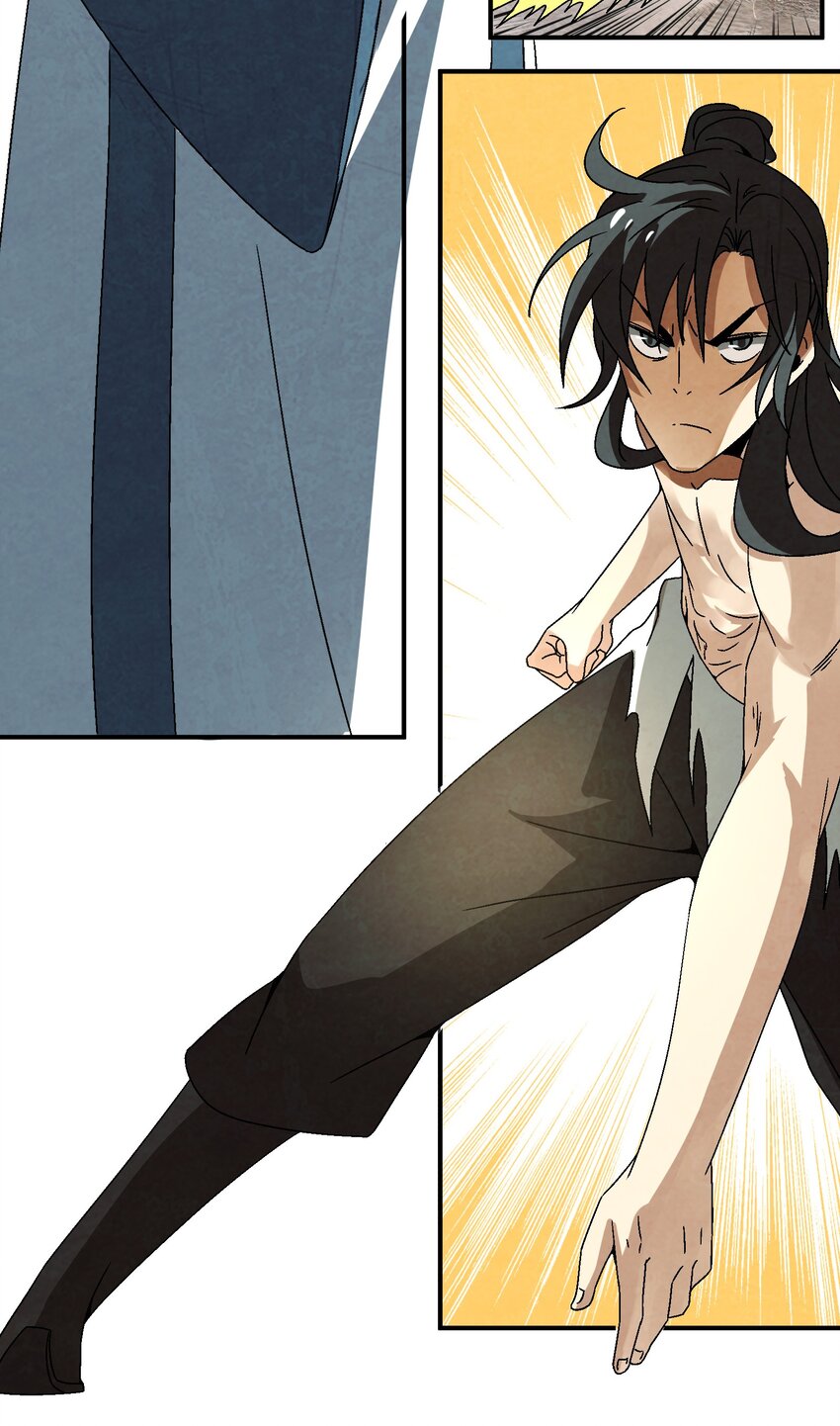 036 吻我(1/2)-第37话