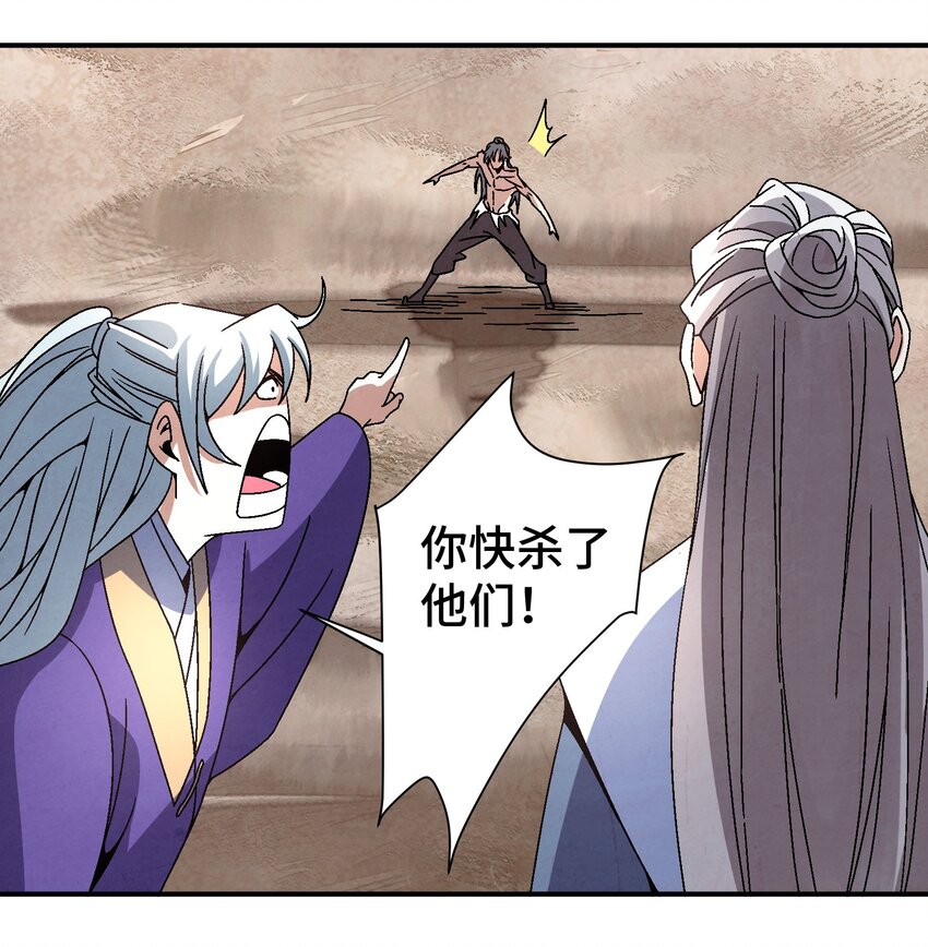 036 吻我(1/2)-第37话