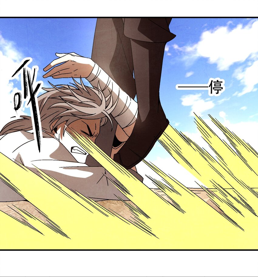 036 吻我(1/2)-第37话