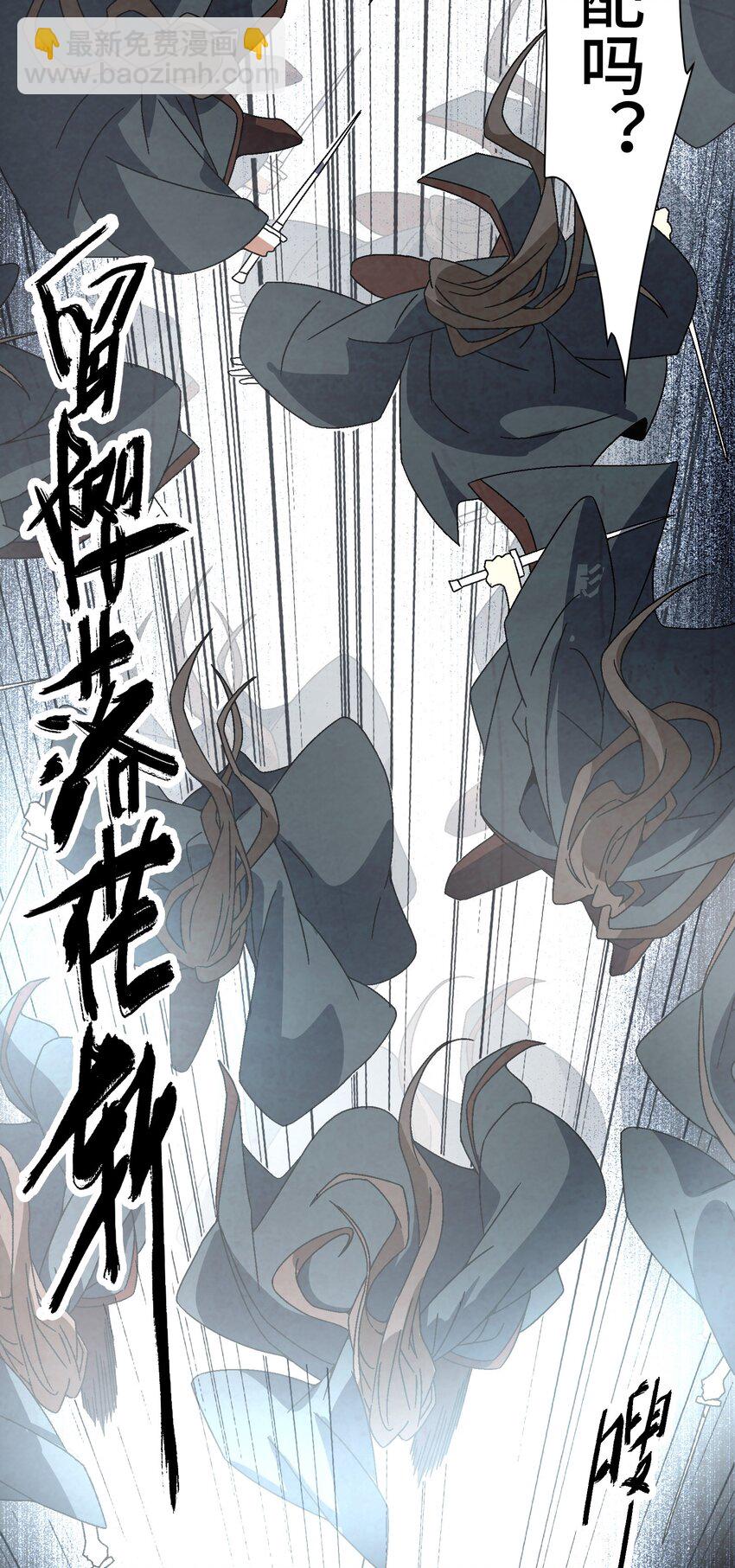 036 吻我(1/2)-第37话