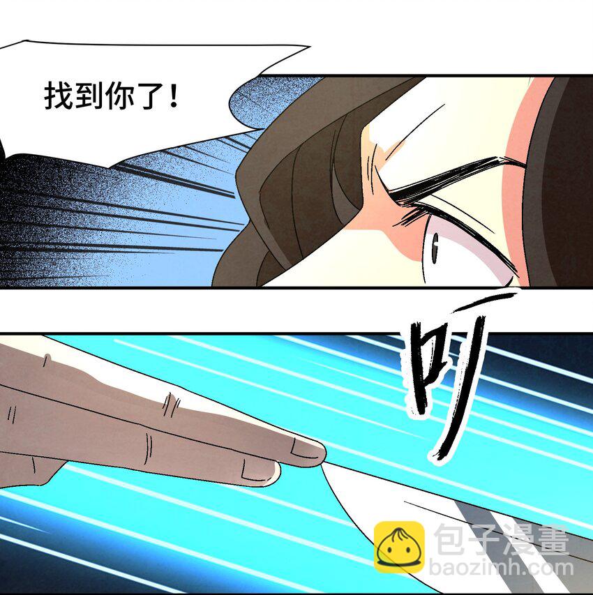 036 吻我(1/2)-第37话